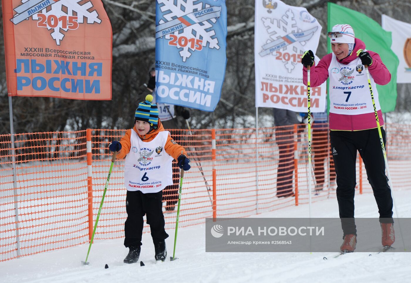 Всероссийская массовая лыжная гонка "Лыжня России - 2015"