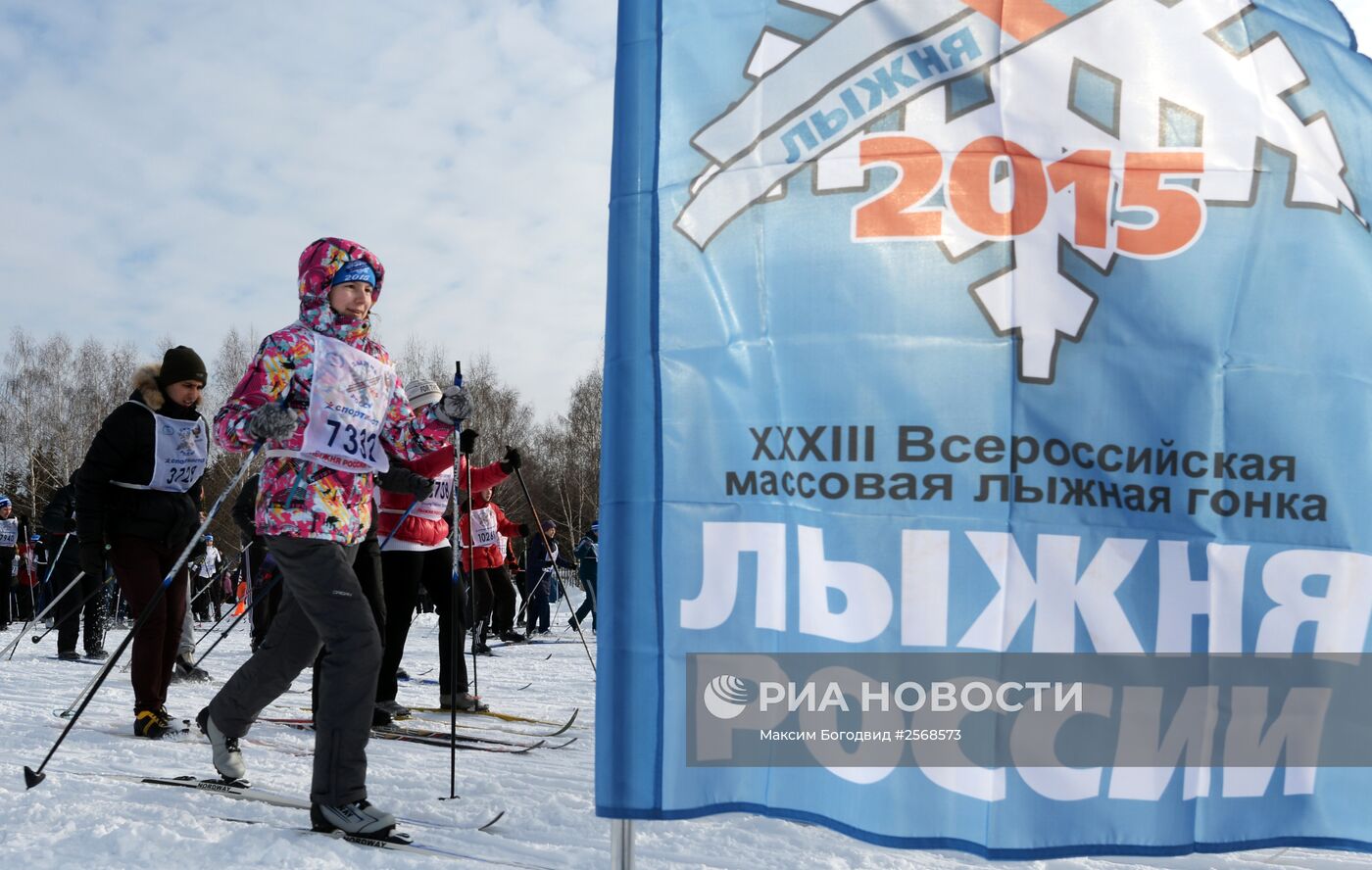 Всероссийская массовая лыжная гонка "Лыжня России - 2015"