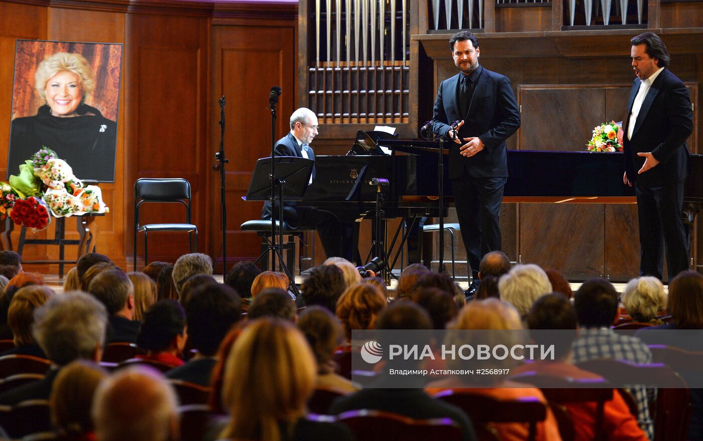 Концерт памяти Елены Образцовой