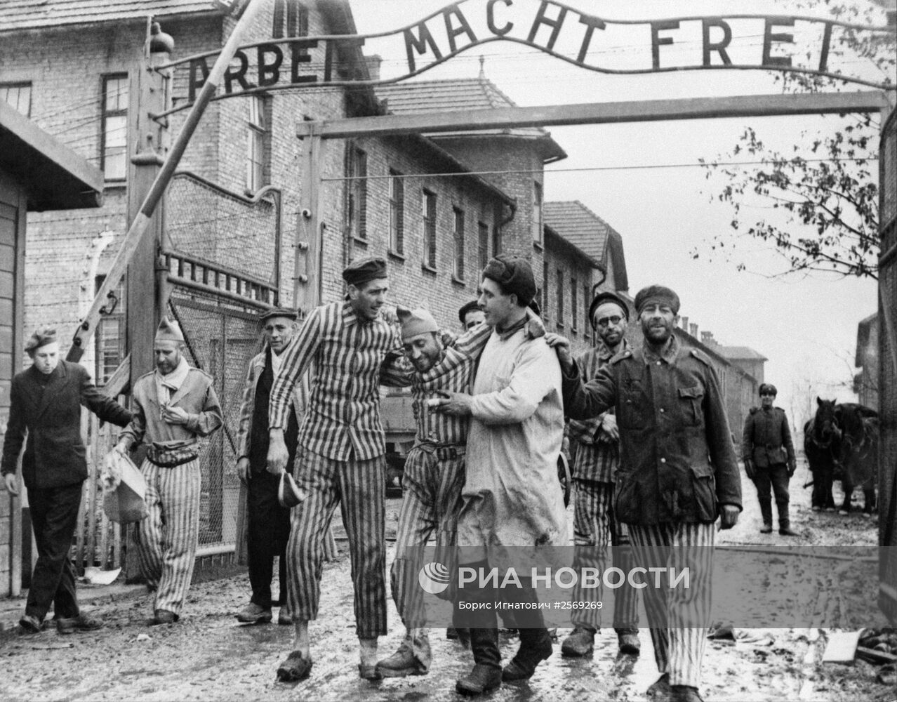 Освобождение узников концлагеря Освенцим