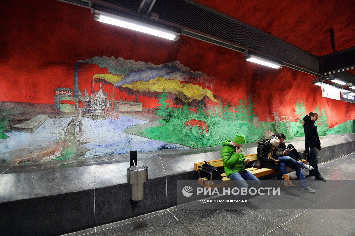 Виды стокгольмского метро