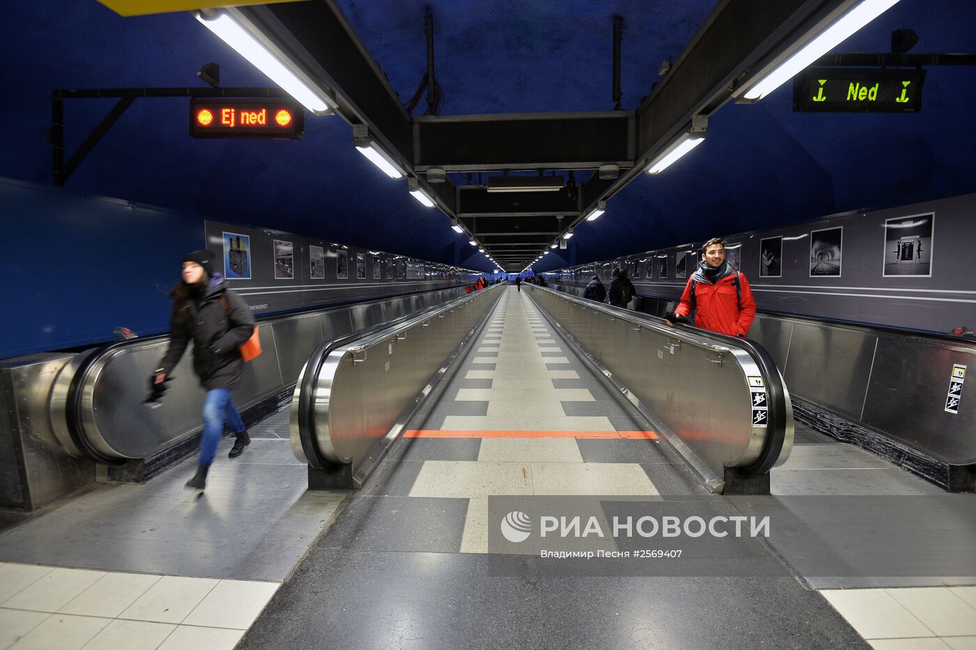 Виды стокгольмского метро