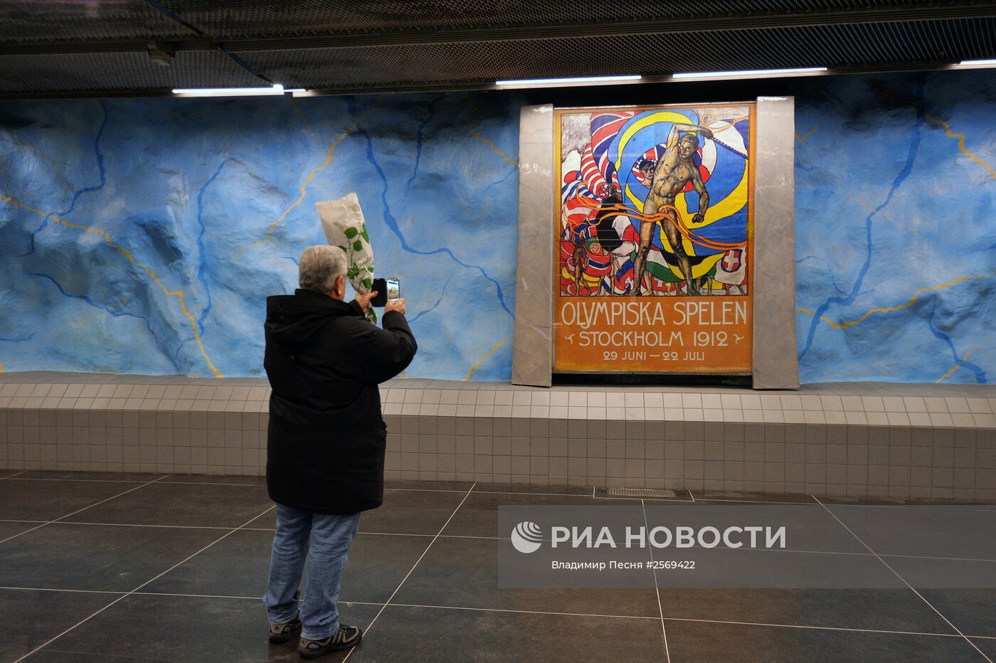 Виды стокгольмского метро