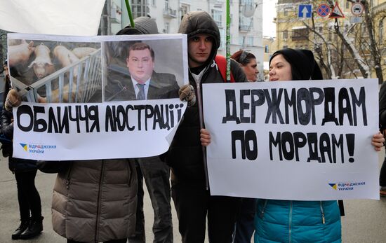 Пикет в Киеве под лозунгом "В утилизацию всех старых политиков"