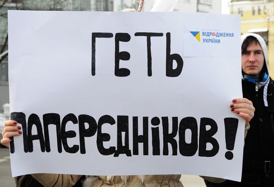 Пикет в Киеве под лозунгом "В утилизацию всех старых политиков"