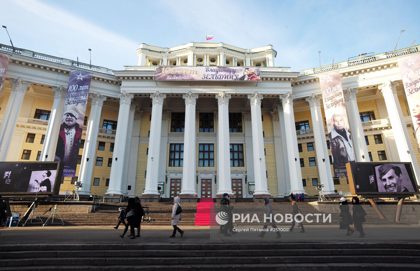 Центральный Академический Театр Российской Армии