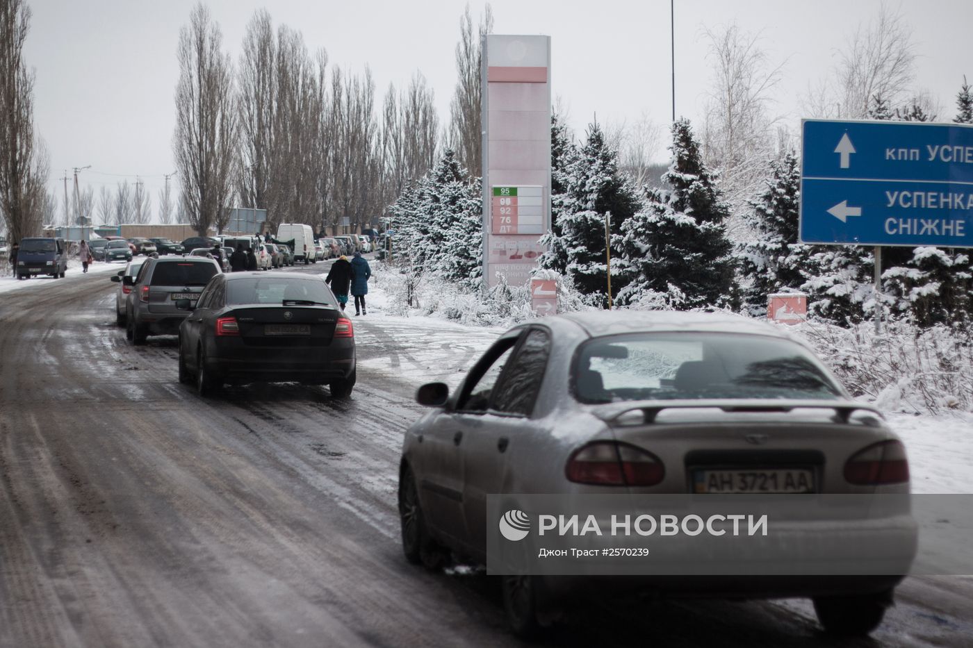 Ситуация на границе Украины с Россией