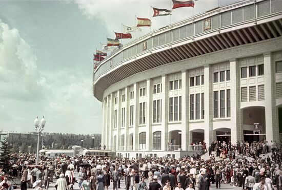 Московский центральный стадион имени В.И. Ленина