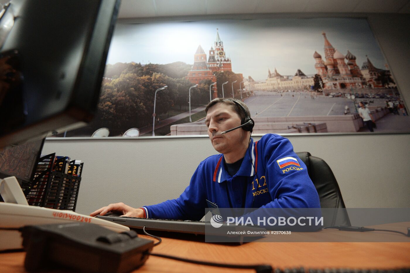 Центр управления в кризисных ситуациях ГУ МЧС России по г.Москве
