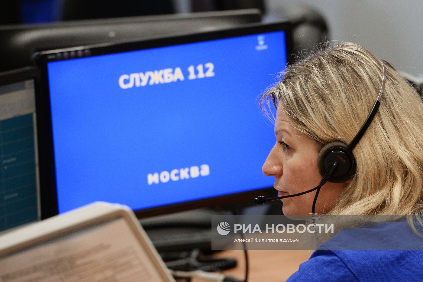 Центр управления в кризисных ситуациях ГУ МЧС России по г.Москве