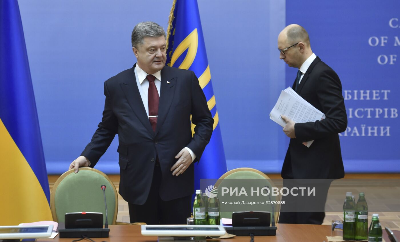 Заседание кабинета министров Украины