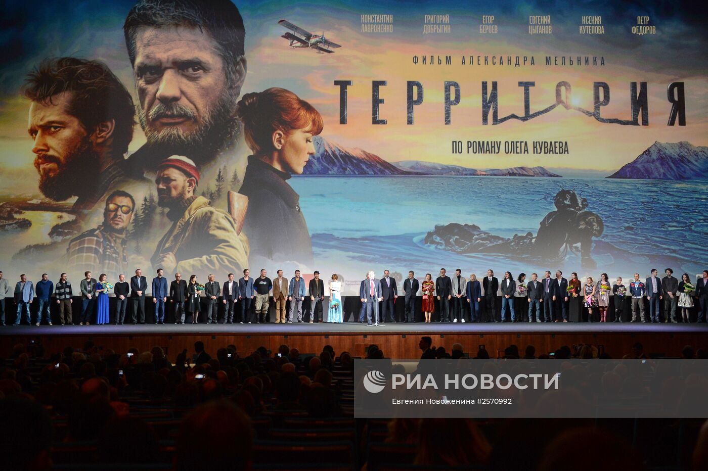 Премьера фильма Александра Мельника "Территория"