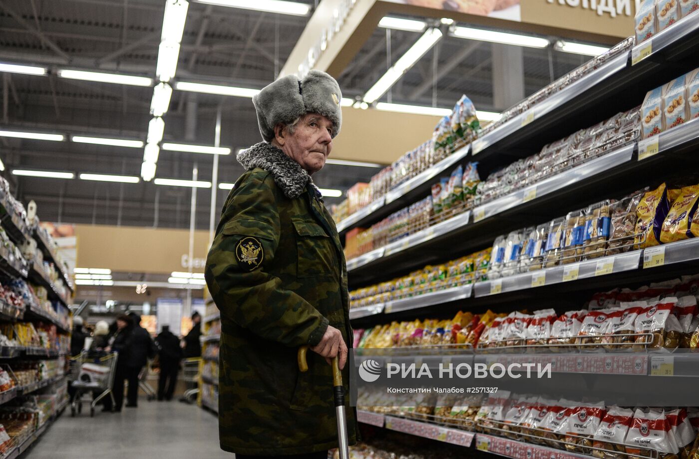 Гипермаркет "Лента" в Великом Новгороде