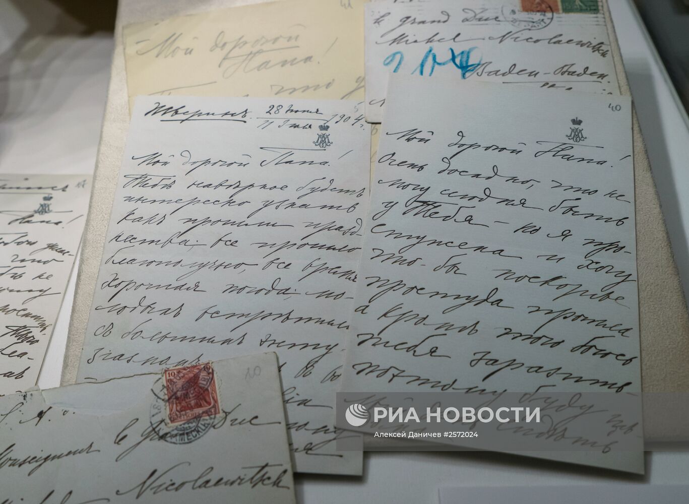 Передача материалов из личного архива князей Юсуповых Госархиву РФ