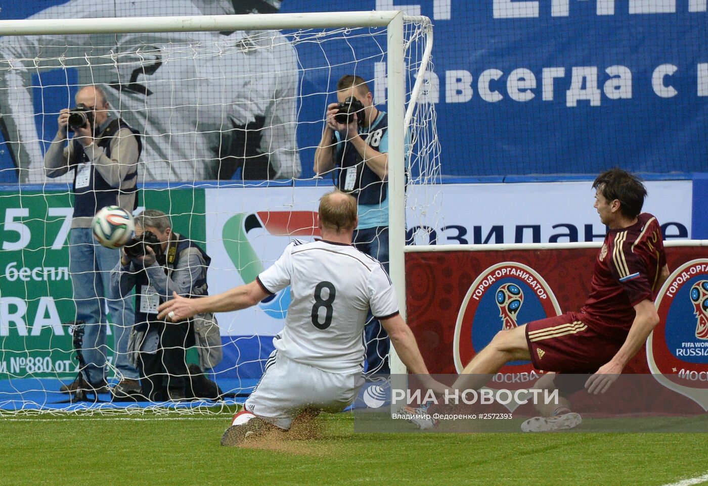 Футбол. "Кубок легенд -2015". Первый день