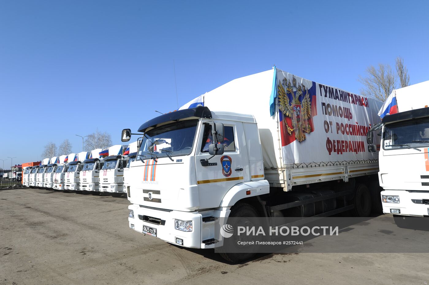 Четырнадцатый гуманитарный конвой для юго-востока Украины формируется в Ростовской области