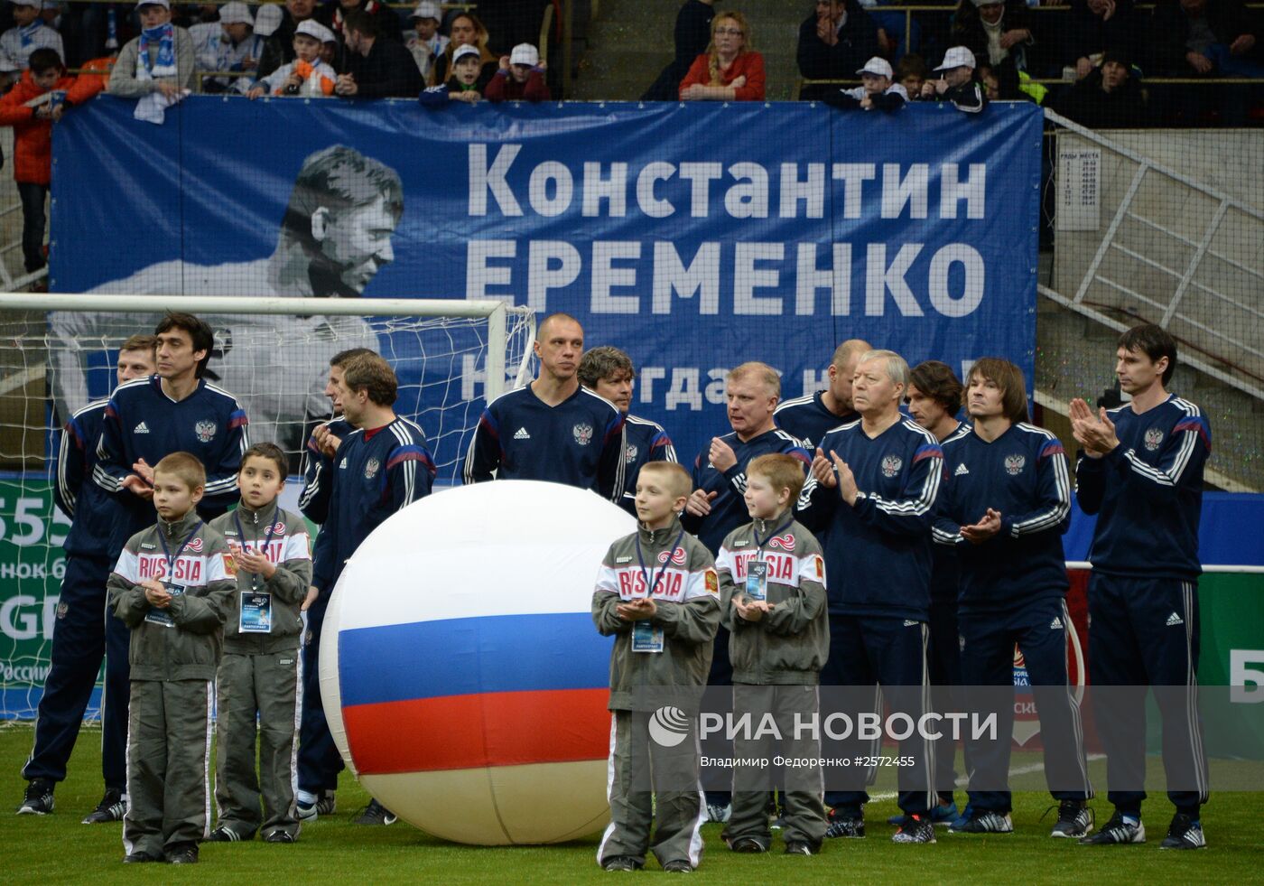 Футбол. "Кубок легенд -2015". Первый день