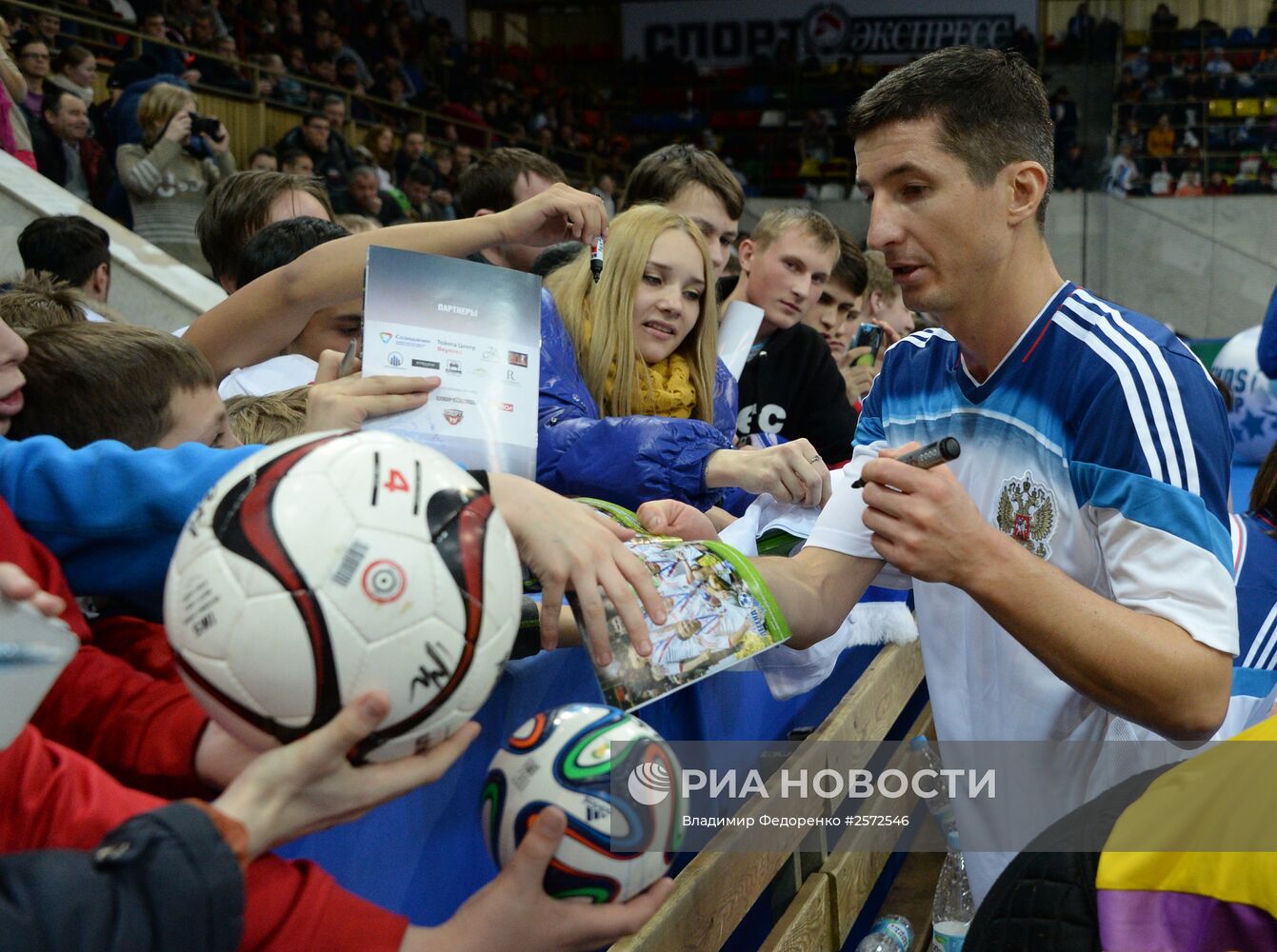 Футбол. "Кубок легенд -2015". Первый день