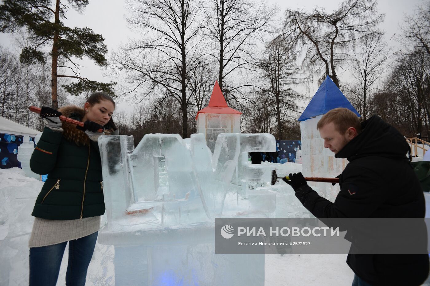 Празднование Дня святого Валентина