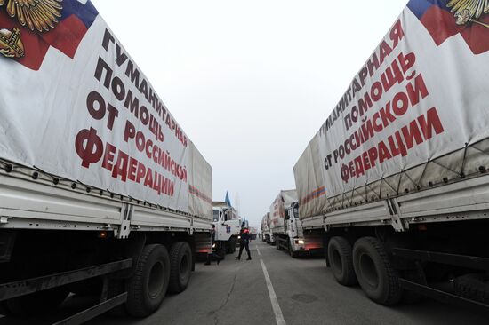 Отправка четырнадцатого гуманитарного конвоя для юго-востока Украины