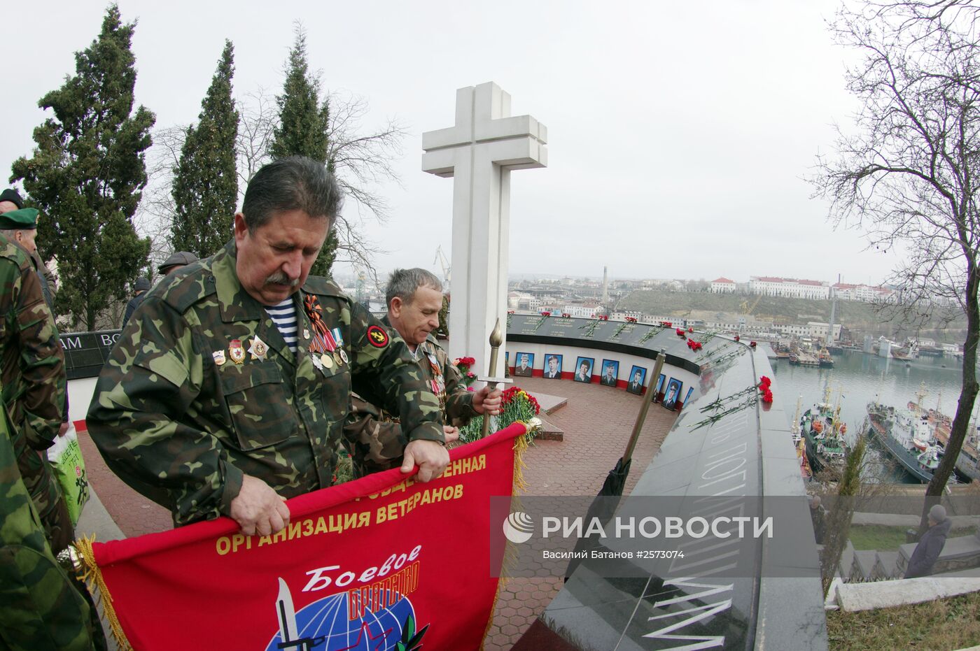День воина-интернационалиста в Севастополе