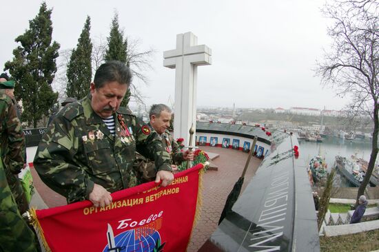 День воина-интернационалиста в Севастополе