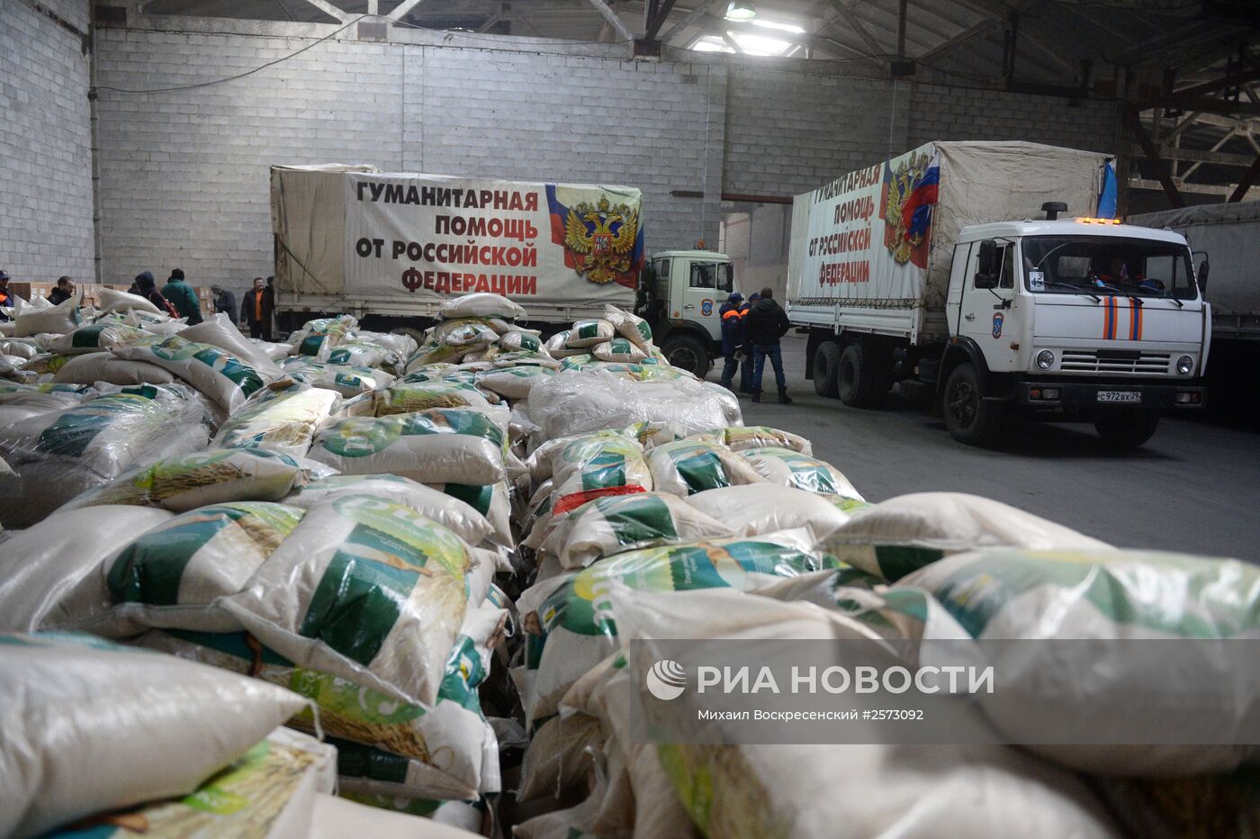 Прибытие 14-го российского гуманитарного конвоя на юго-восток Украины