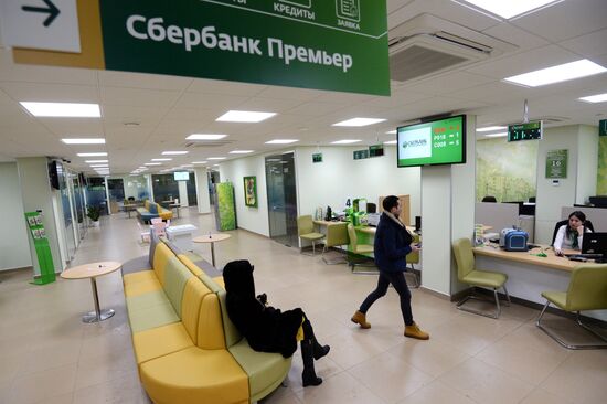 Отделение Сбербанка в Казани