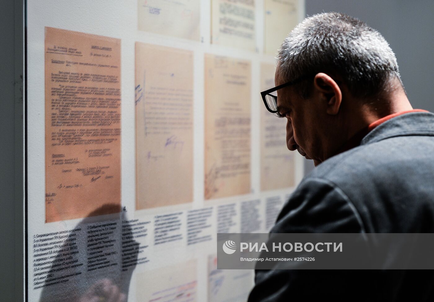 Открытие выставки "На пути к Победе: исторические источники свидетельствуют"