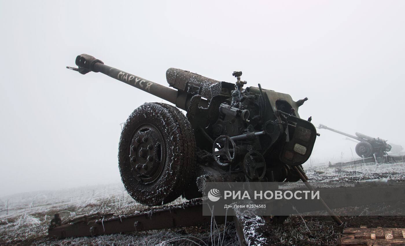 Ситуация в Донецкой области