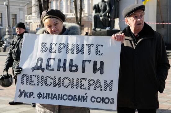 Митинг под лозунгом "Нет! Коррупции в банковской сфере Украины!" в Киеве