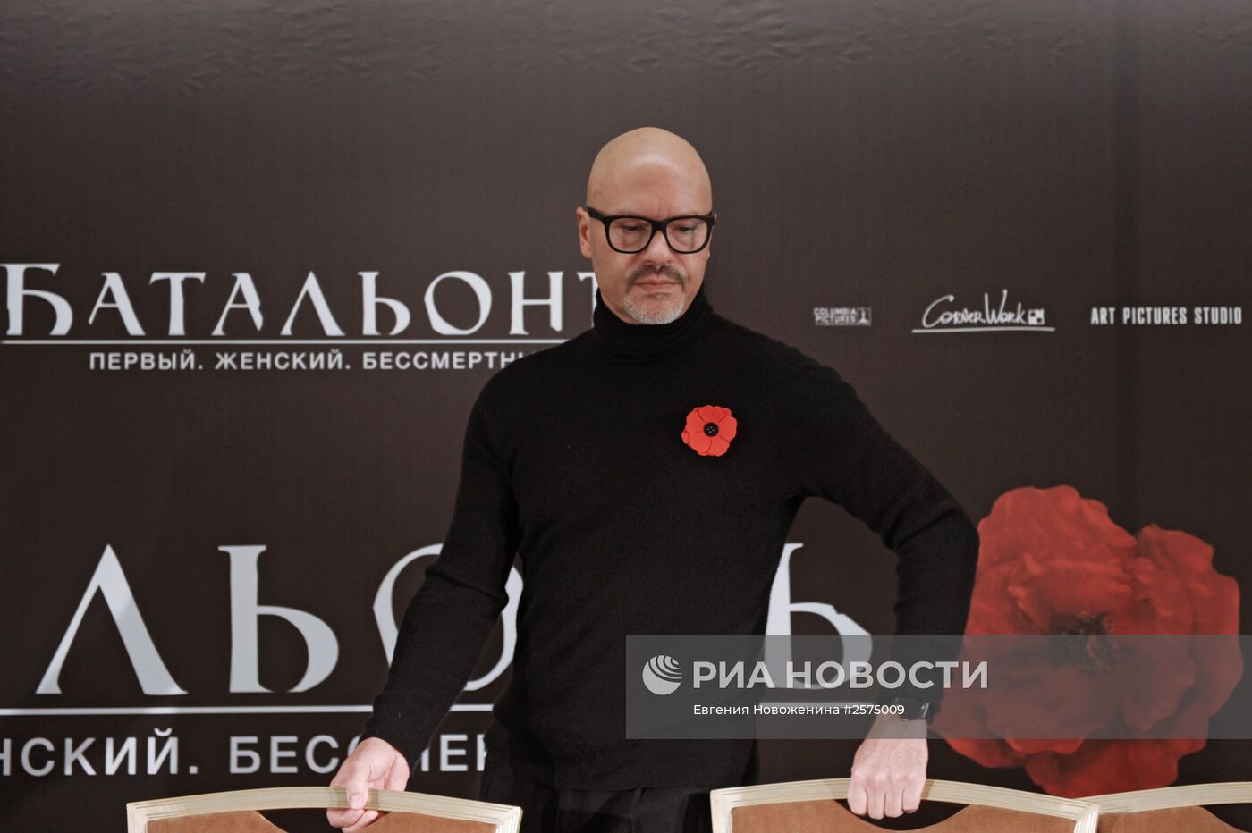 П/к и премьера фильма "Батальонъ" в Москве