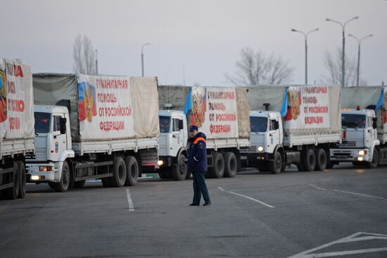 Отправка пятнадцатого гуманитарного конвоя для юго-востока Украины