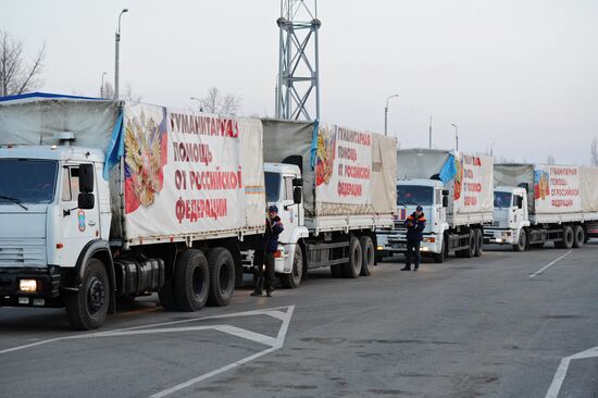 Отправка пятнадцатого гуманитарного конвоя для юго-востока Украины