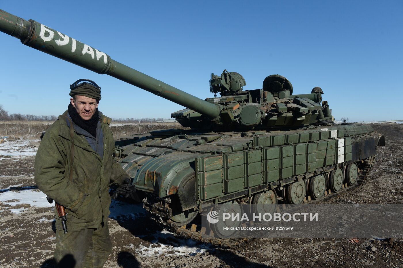 Ситуация в Дебальцево