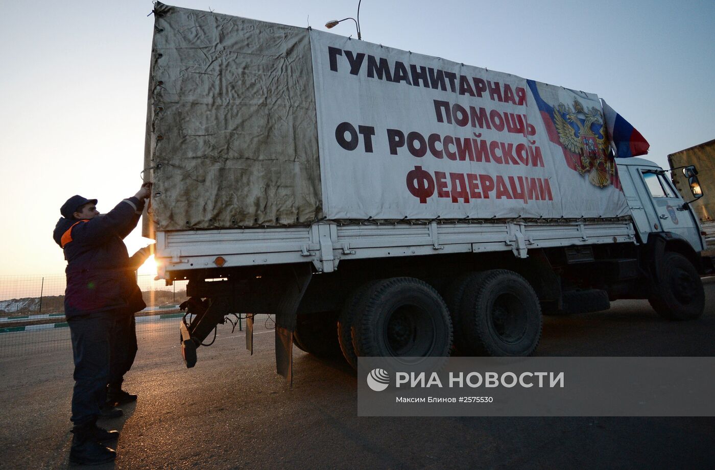 Отправка пятнадцатого гуманитарного конвоя для юго-востока Украины