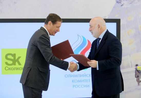 Подписание соглашения о сотрудничестве между ОКР и фондом "Сколково"