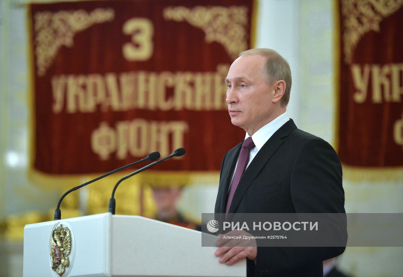 Президент РФ В.Путин вручил в Кремле медали ветеранам Великой Отечественной войны