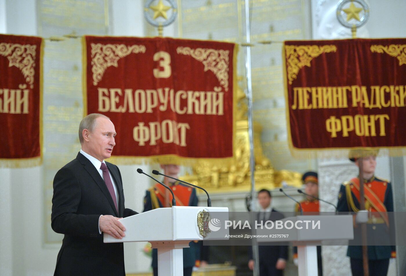 Президент РФ В.Путин вручил в Кремле медали ветеранам Великой Отечественной войны