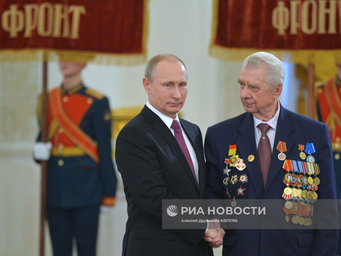 Президент РФ В.Путин вручил в Кремле медали ветеранам Великой Отечественной войны