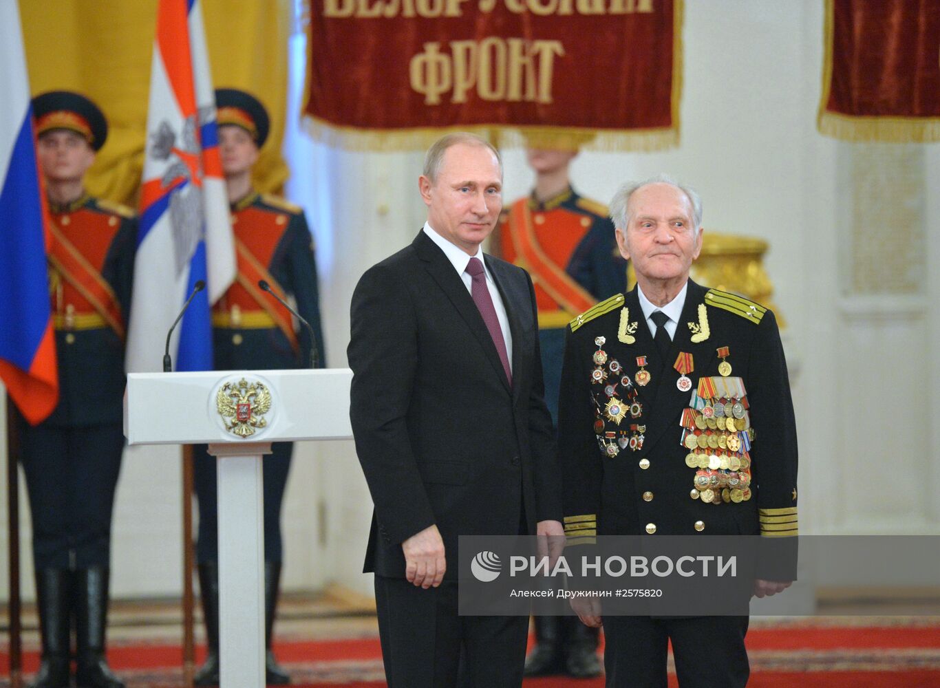 Президент РФ В.Путин вручил в Кремле медали ветеранам Великой Отечественной войны