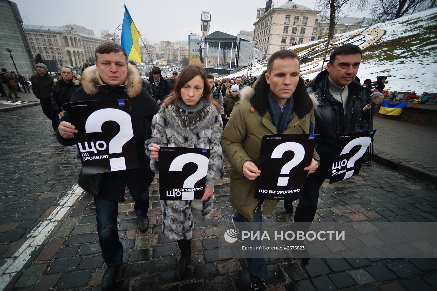 Годовщина событий на киевском Майдане