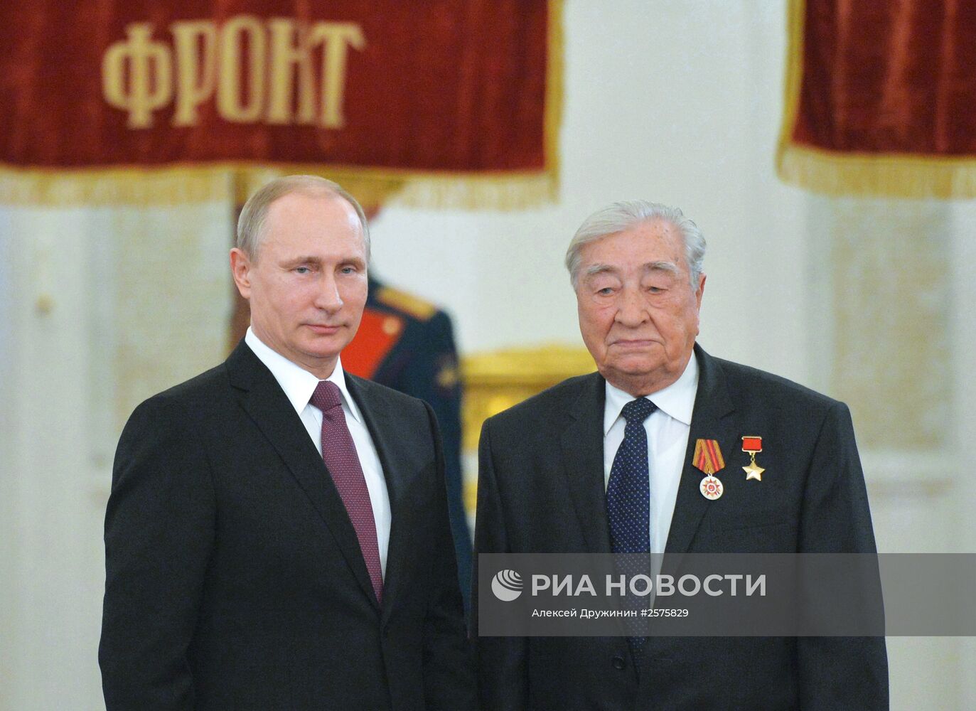 Президент РФ В.Путин вручил в Кремле медали ветеранам Великой Отечественной войны