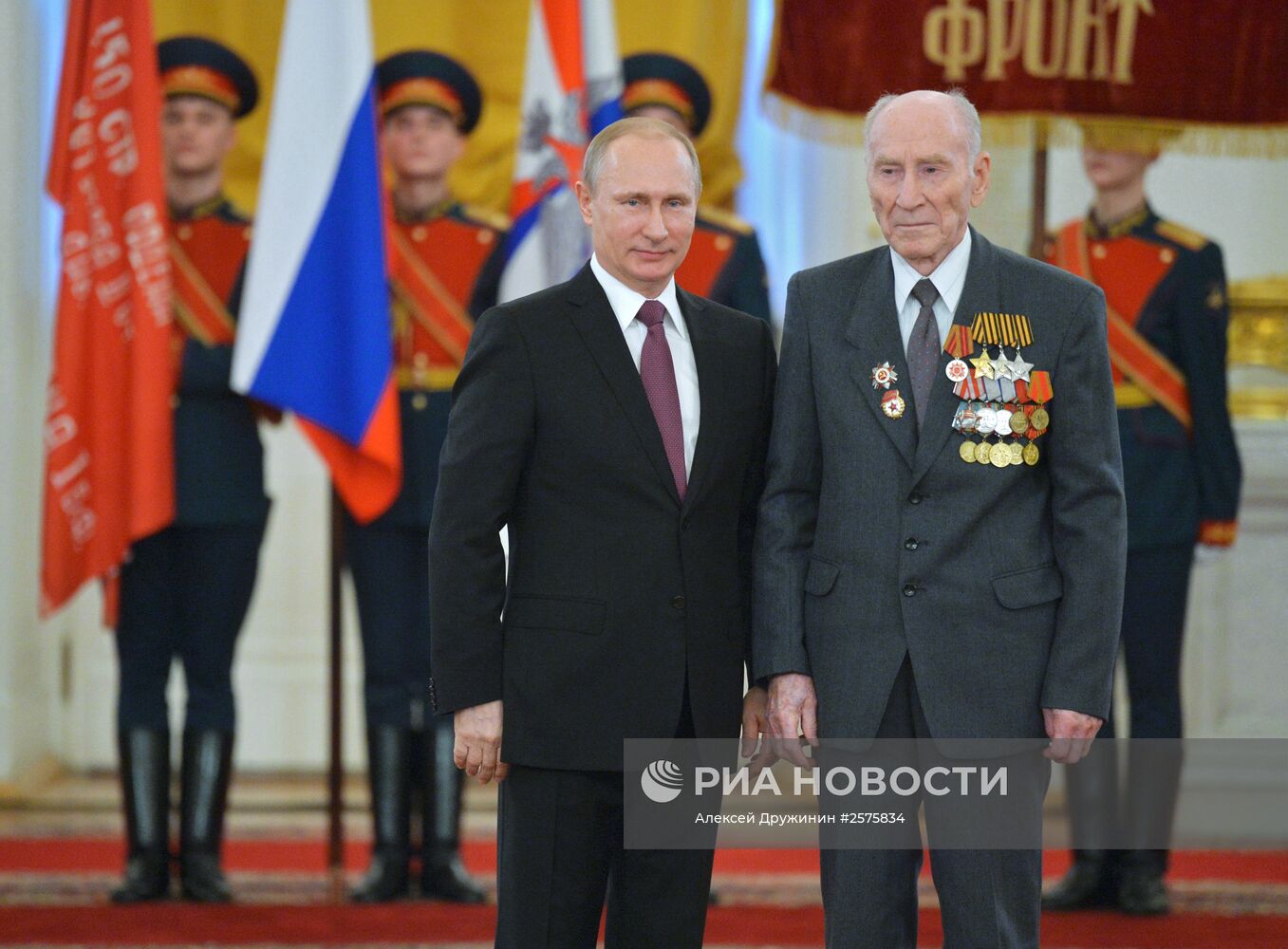 Президент РФ В.Путин вручил в Кремле медали ветеранам Великой Отечественной войны