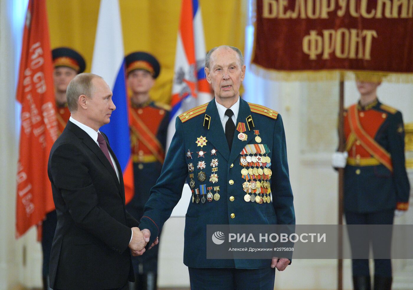 Президент РФ В.Путин вручил в Кремле медали ветеранам Великой Отечественной войны