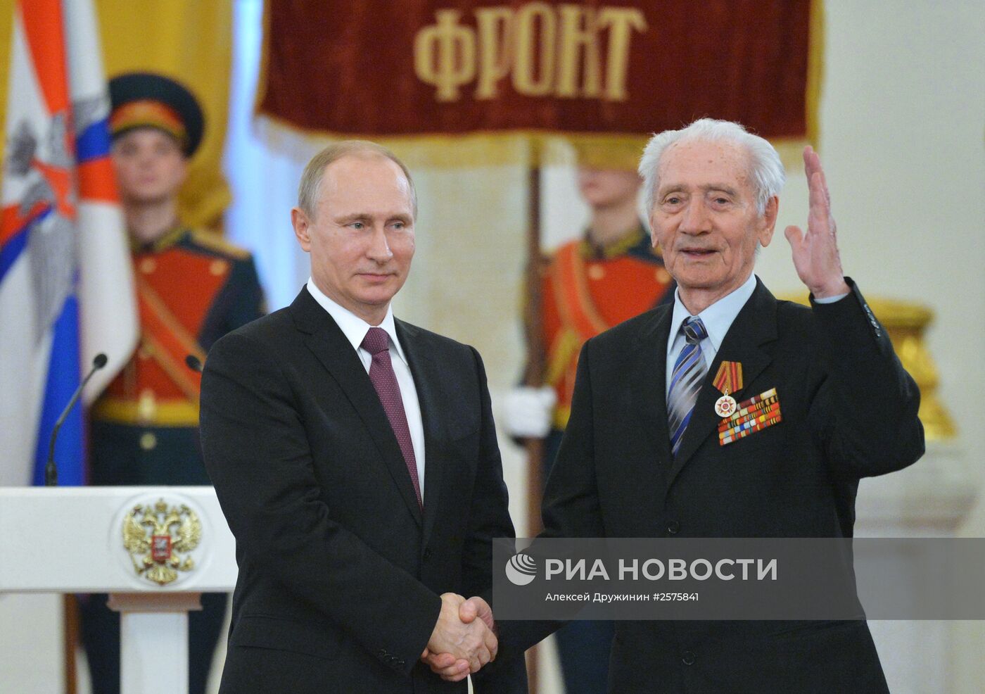 Президент РФ В.Путин вручил в Кремле медали ветеранам Великой Отечественной войны