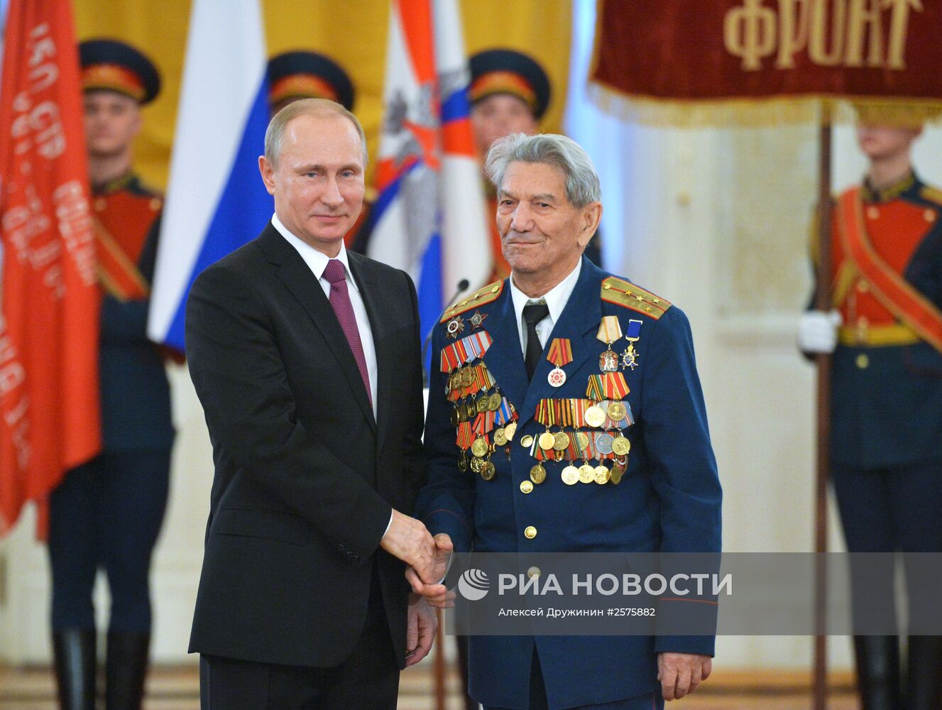 Президент РФ В.Путин вручил в Кремле медали ветеранам Великой Отечественной войны