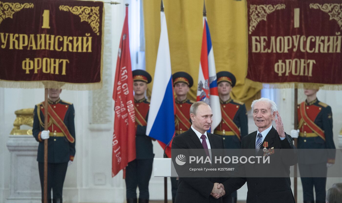 Президент РФ В.Путин вручил в Кремле медали ветеранам Великой Отечественной войны