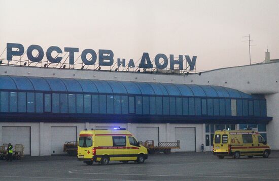 Отправка детей из Донбасса на лечение в Москву