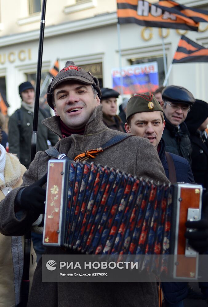 Шествие и митинг движения "Антимайдан"